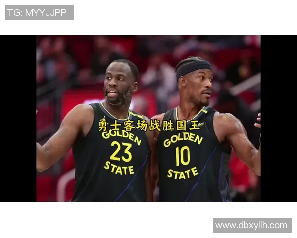 1月6日勇士对国王精彩比赛回放分析与赛后点评