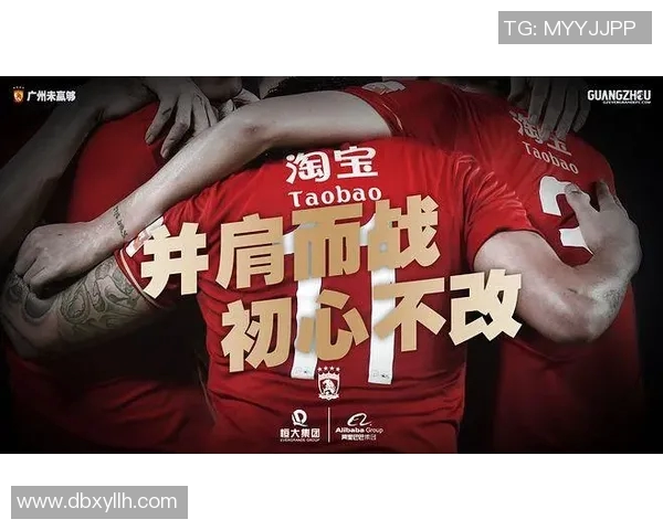 广州恒大与深圳佳兆业激情对决海报展现足球魅力与城市荣光