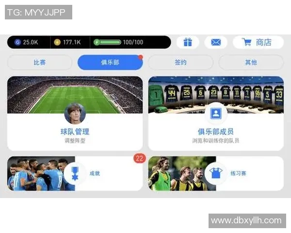 如何调整实况足球游戏难度以提升游戏体验和挑战性